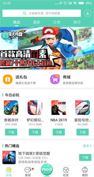 GG大玩家怎么开启悬浮窗截图1