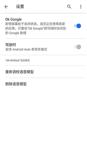 Android Auto最新版中文下载 第3张图片