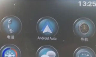 Android Auto最新版中文版怎么连接上汽车截图2