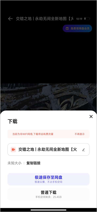 免费观看教程截图4