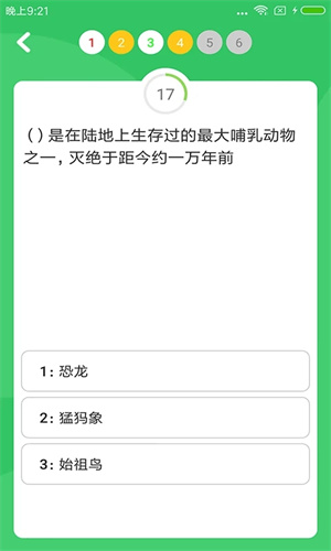 题王争霸最新版下载 第2张图片