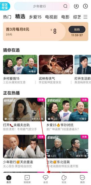 优酷视频app怎么取消会员自动续费？1