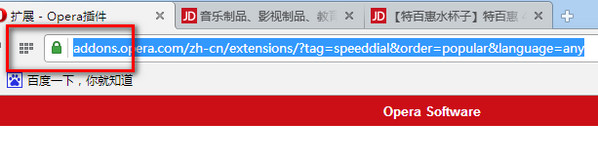 Opera浏览器单文件最新版怎么用截图4
