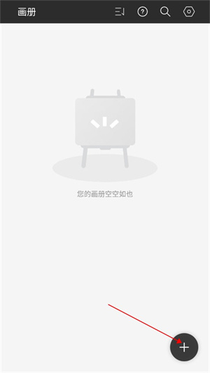 HiPaint绘画软件电脑版怎么填充颜色截图1