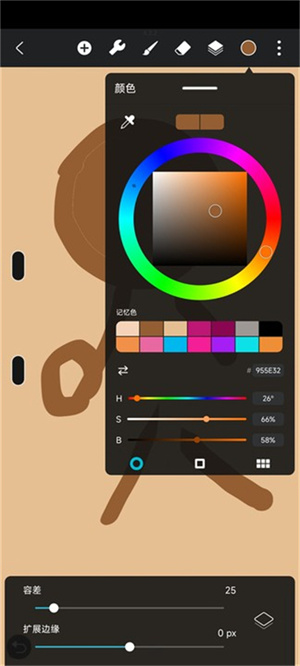 HiPaint绘画软件电脑版怎么填充颜色截图3