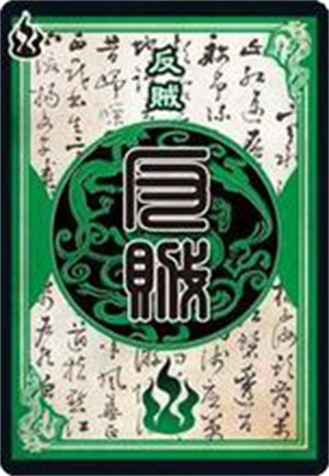 三国杀电脑版怎么玩