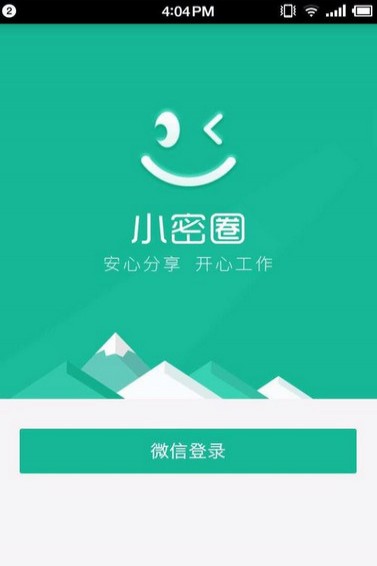 知识星球app怎么在圈内向大V提问？1