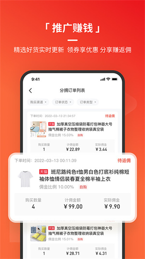 火把知识app 第1张图片