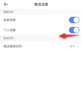 汽车之家app如何屏蔽自己的回复？3