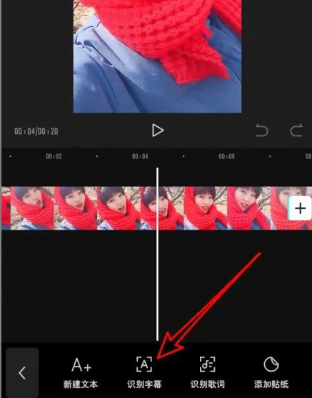 抖音剪映app免费版怎么让字幕说话有声音2