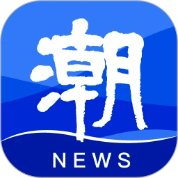 潮新闻app官方最新版下载 v6.2.0 安卓版