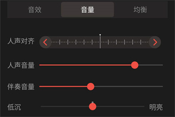 调音教程3