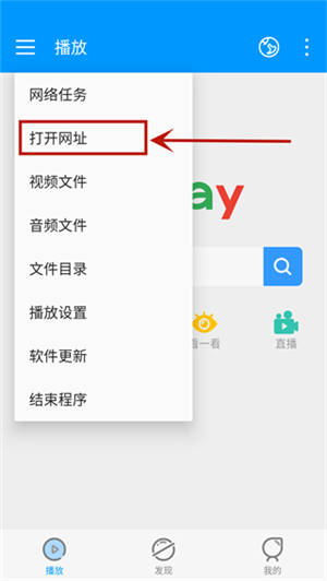 影音先锋怎么搜索截图4