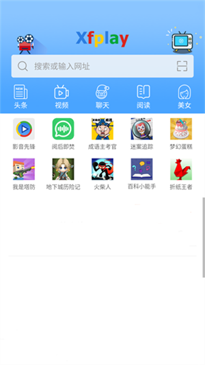 影音先锋怎么搜索截图5