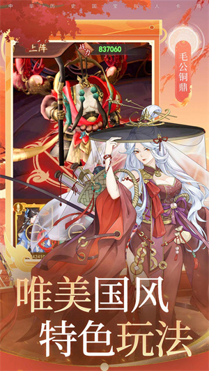 百世文华录一元充值魔改版 第2张图片