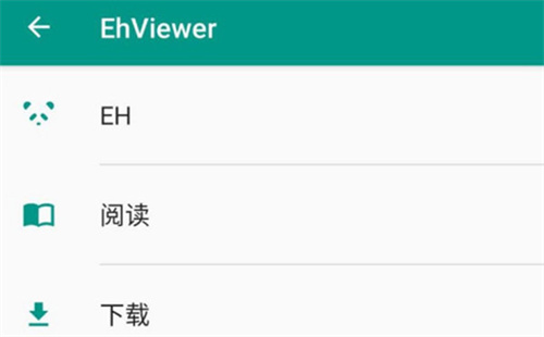 Ehviewer官方下载1.9.8.0怎么注册2