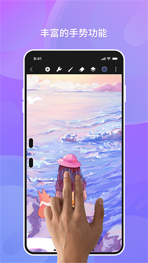 HiPaint绘画软件下载 第2张图片