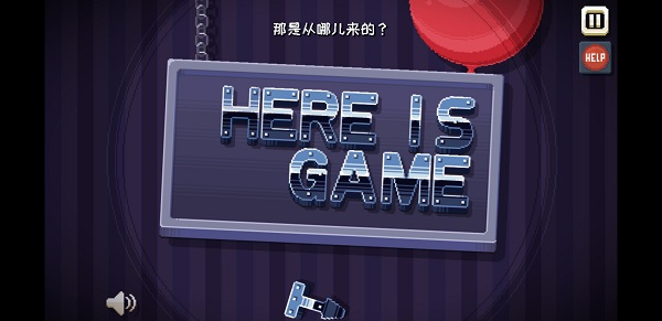 这里没有游戏中文版最新版游戏攻略5