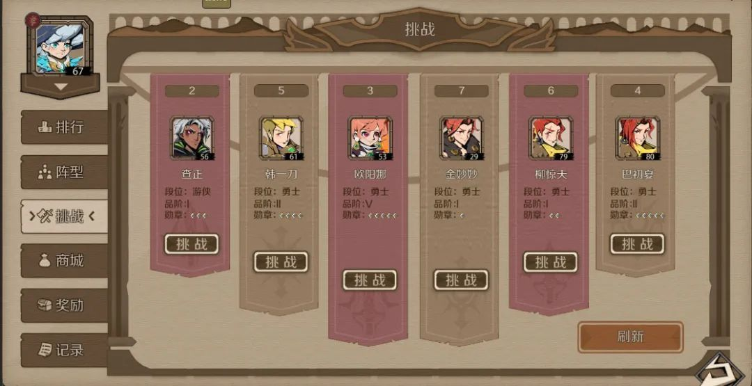 时间之钥TapTap版新手攻略3