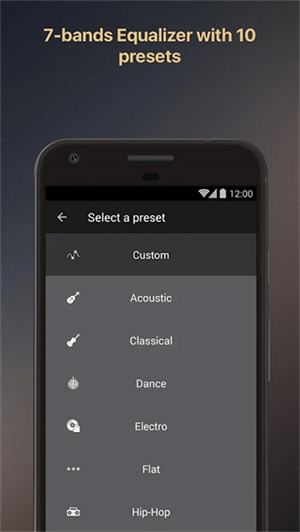 equalizer均衡器app汉化版 第4张图片