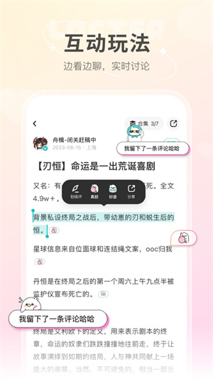 老福特无需登录版本下载 第1张图片