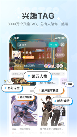 老福特无需登录版本下载 第4张图片