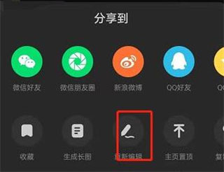 老福特无需登录版本如何设置仅自己可见？1