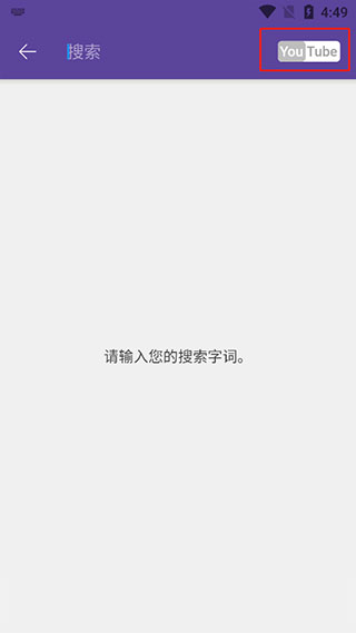 kmplayer播放器使用教程4