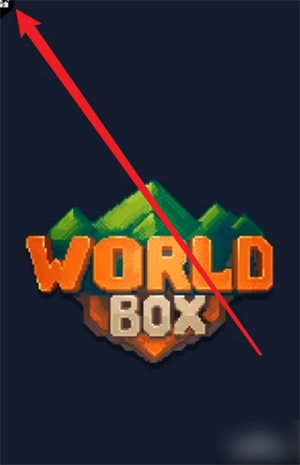 世界盒子如何加模组截图1