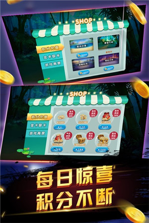申城麻将2024官方最新版游戏介绍