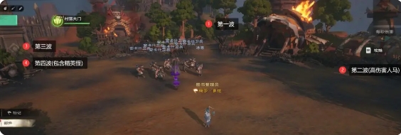 塔瑞斯世界手游Wegame版暗影魔女团本攻略2