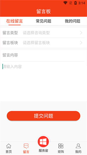 贵州工会app官方最新版 第5张图片