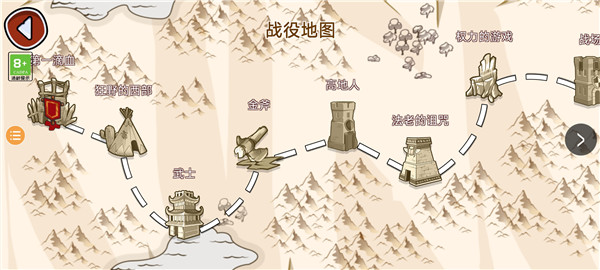 火柴人部落战争破解版最新版新手攻略2