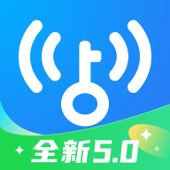 万能钥匙WIFI