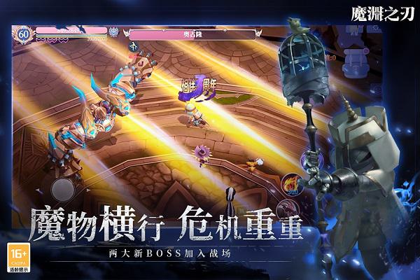 魔渊之刃0.1折版 第3张图片