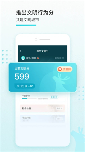 我的盐城app下载安装最新版 第5张图片