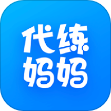 代练妈妈接单最新版下载 v2.6.0 官方版