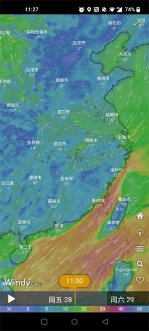 windy天气免费版 第2张图片