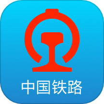 高铁票订票官方app