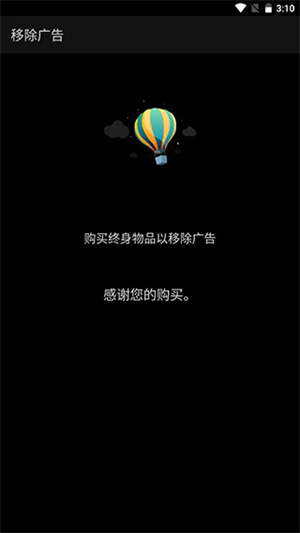 FX播放器谷歌版app官方下载 第5张图片