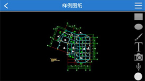 CAD快速看图使用教程截图7