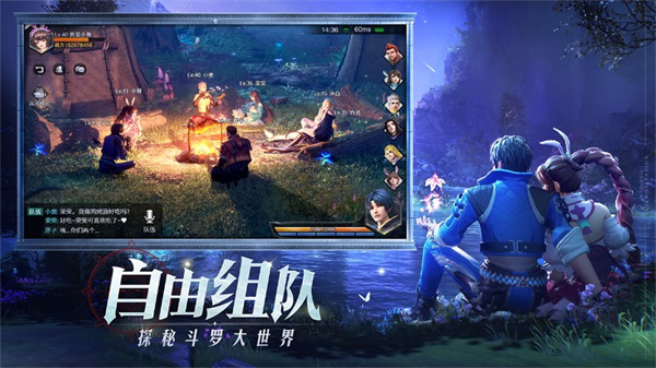 魂师对决测试服破解版 第5张图片