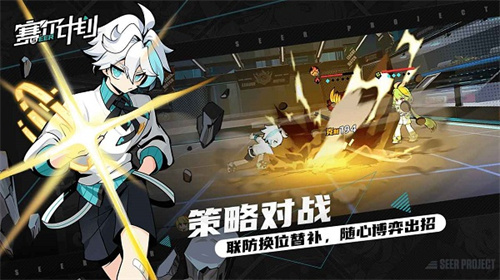 赛尔计划华为版 第3张图片