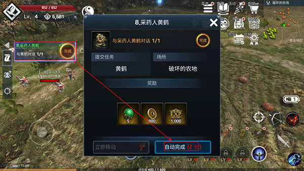 铁血防御无限金币版游戏攻略2