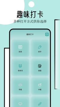 御宅屋Oppo自由阅读app 第2张图片