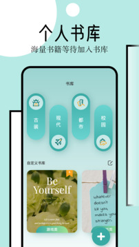 御宅屋Oppo自由阅读app 第3张图片