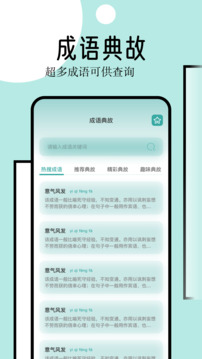 御宅屋Oppo自由阅读app 第4张图片