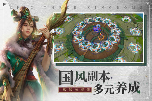 梦三国破解版无限元宝 第4张图片