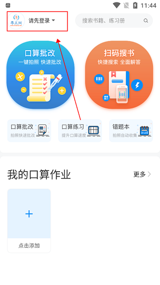 05网app怎么注册截图2