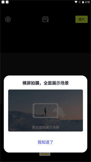 开拍app免会员版怎么添加字幕截图1